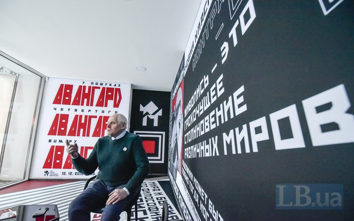 (Українська) LB.UA