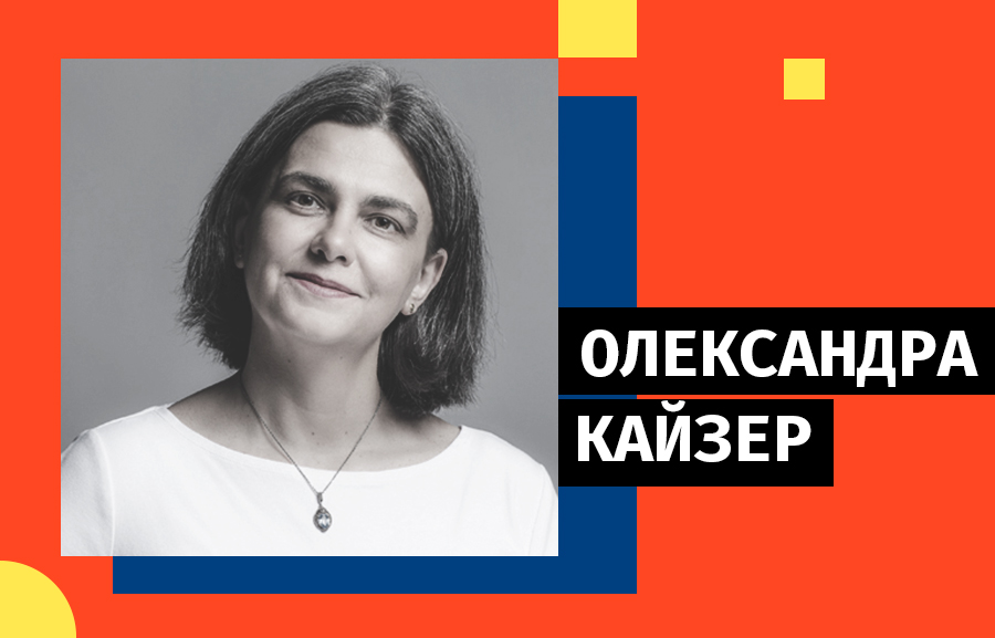 Лекція Олександри Кайзер «Архипенко: сучасна спадщина»