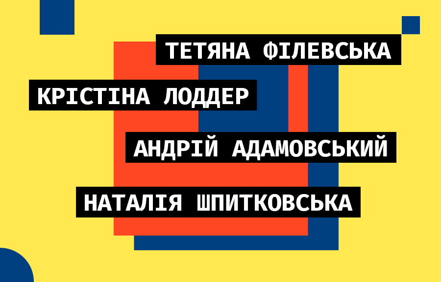 Presentation of the book 