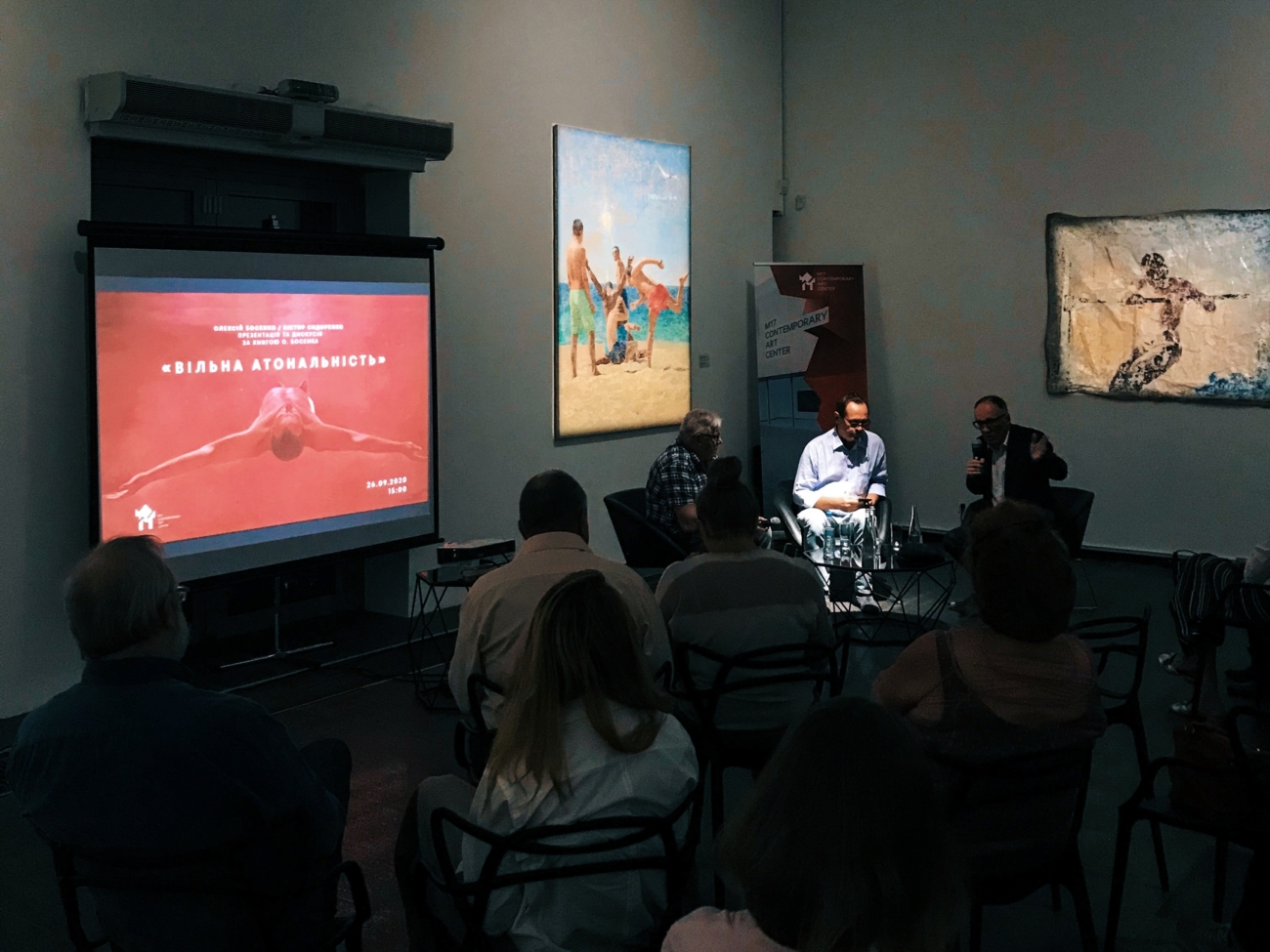 В М17 відбулася презентація книги Олексія Босенка «Вільна атональність»