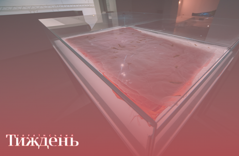 Простір та об’єм // Український тиждень