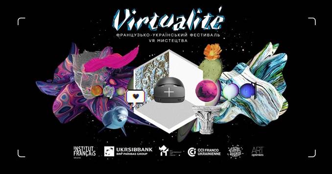 У Києві проходить перший французько-український VR-фестиваль // Суспільне