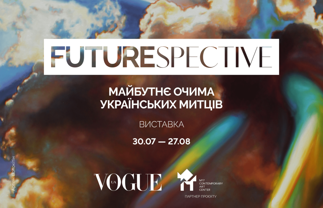 FUTURESPECTIVE