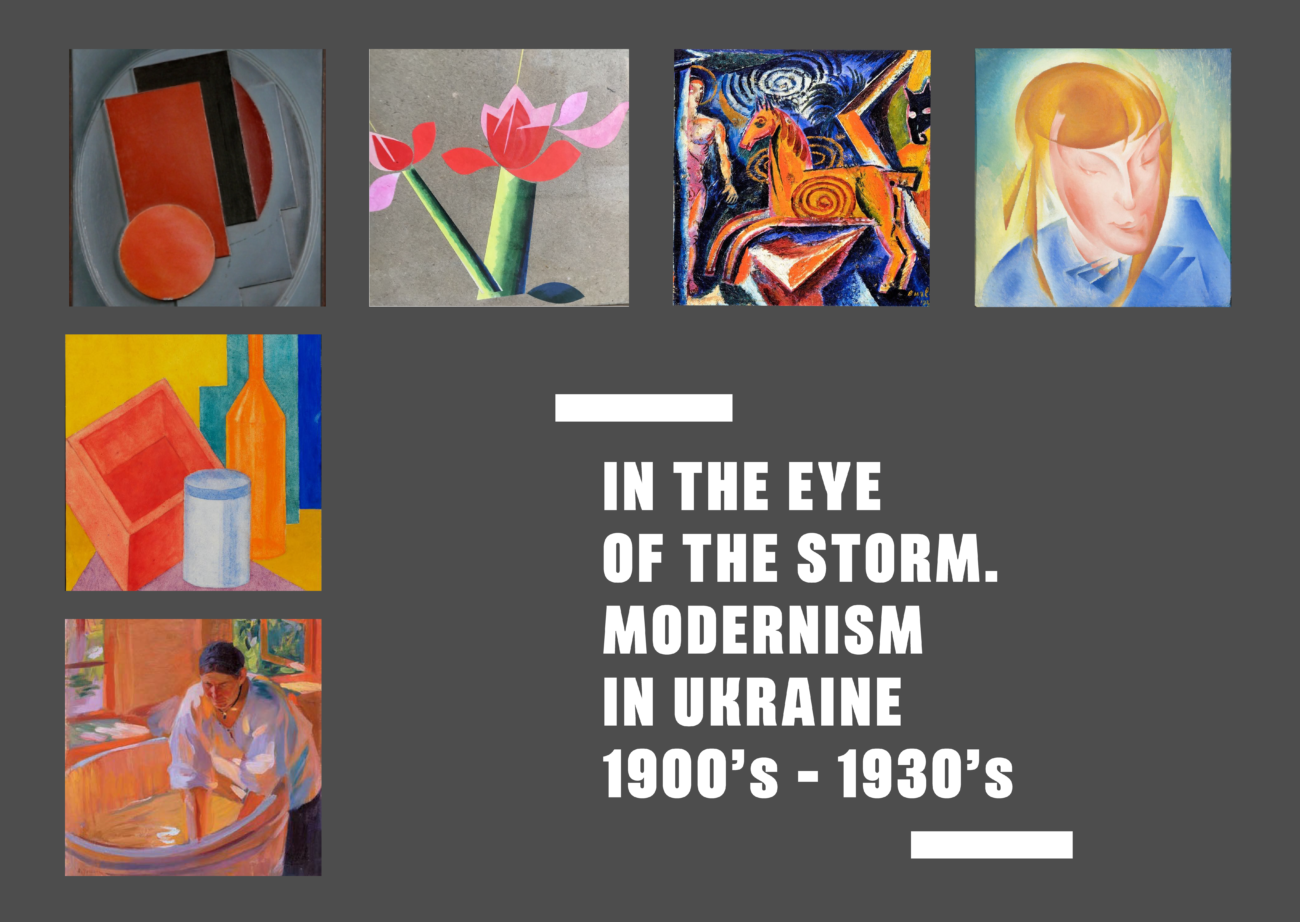 Hinto: In the Eye of the Storm. Mo­der­nism in Ukrai­ne 1900s–1930s