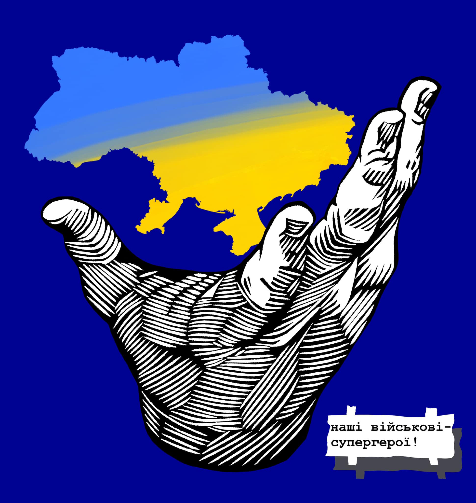 (Українська) Супергерої