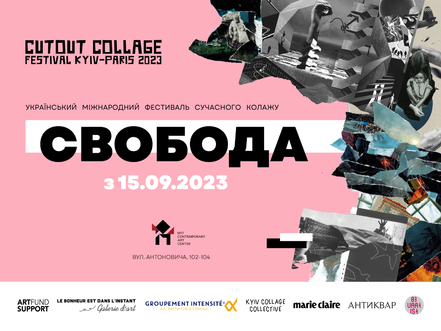 CUTOUT COLLAGE FESTIVAL