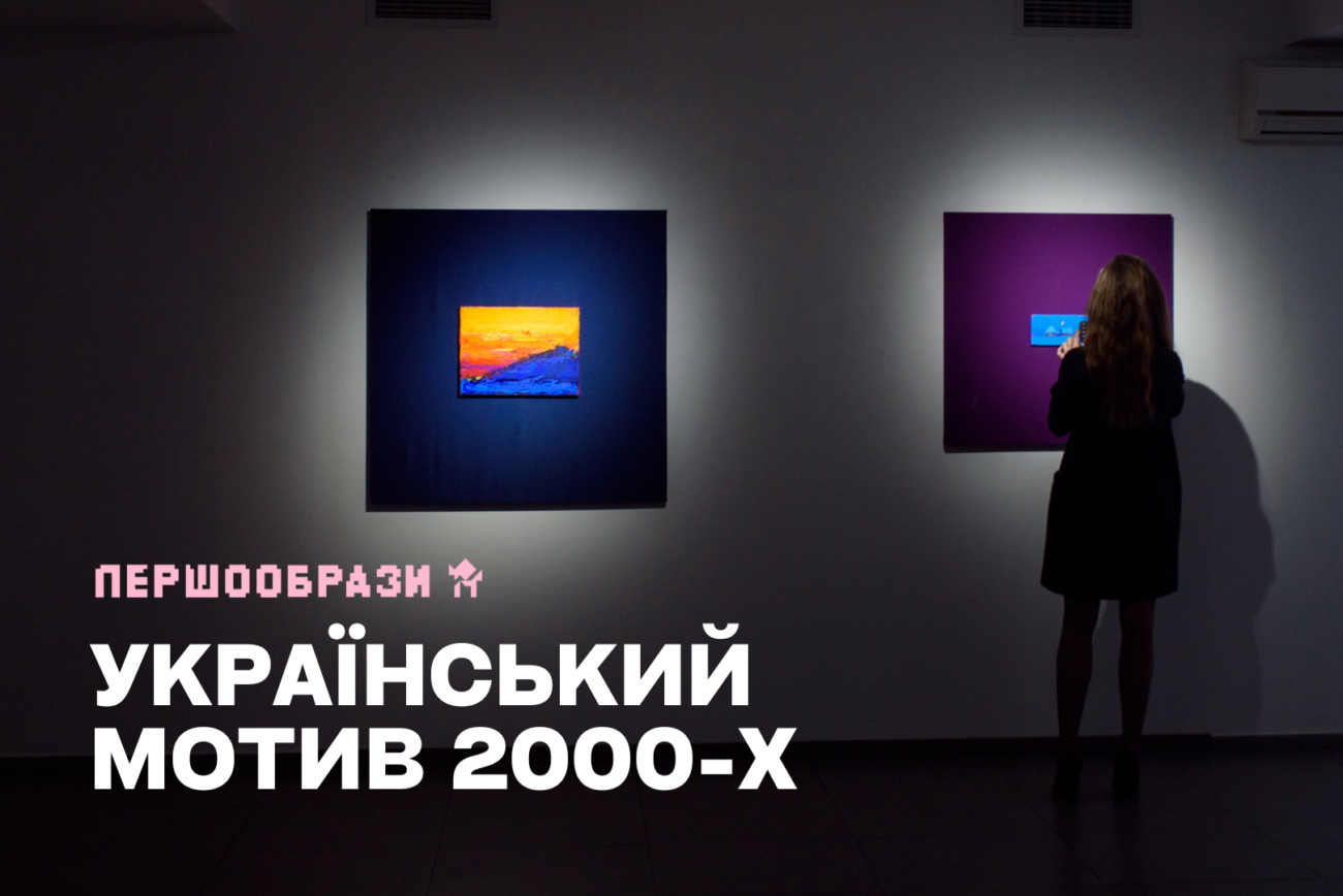 З біографії Анатолія Криволапа: український мотив 2000-х