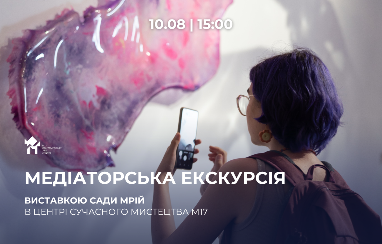10.08 at 15:00: Tour of the exhibition 