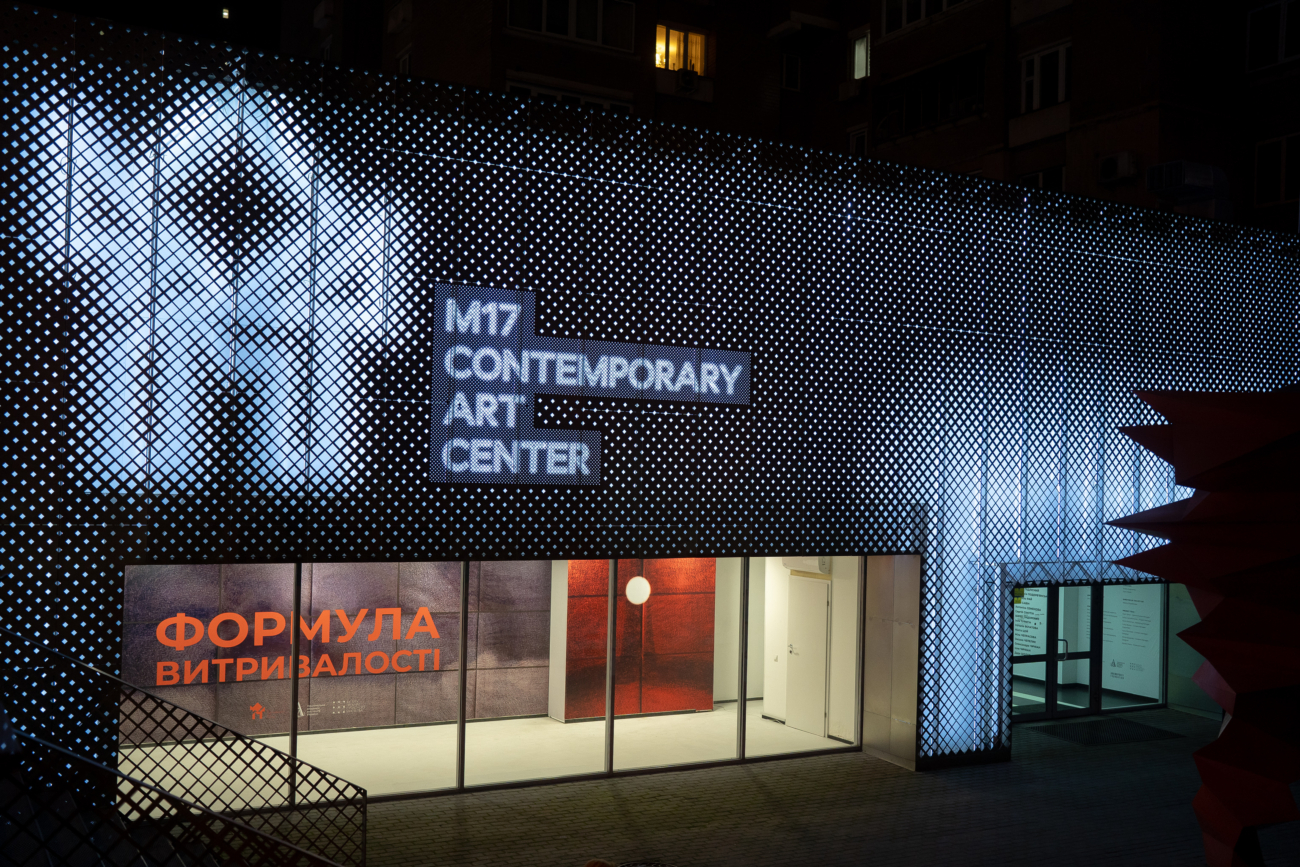 L'Officiel: Where to Go — 8 Exhibitions of November in Kyiv