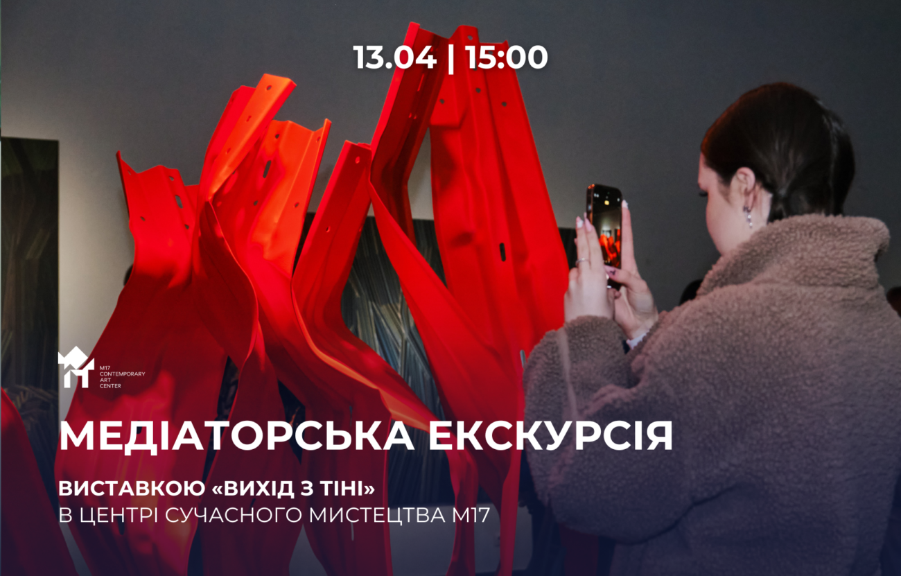 13.04 at 15:00: tour of the exhibition 
