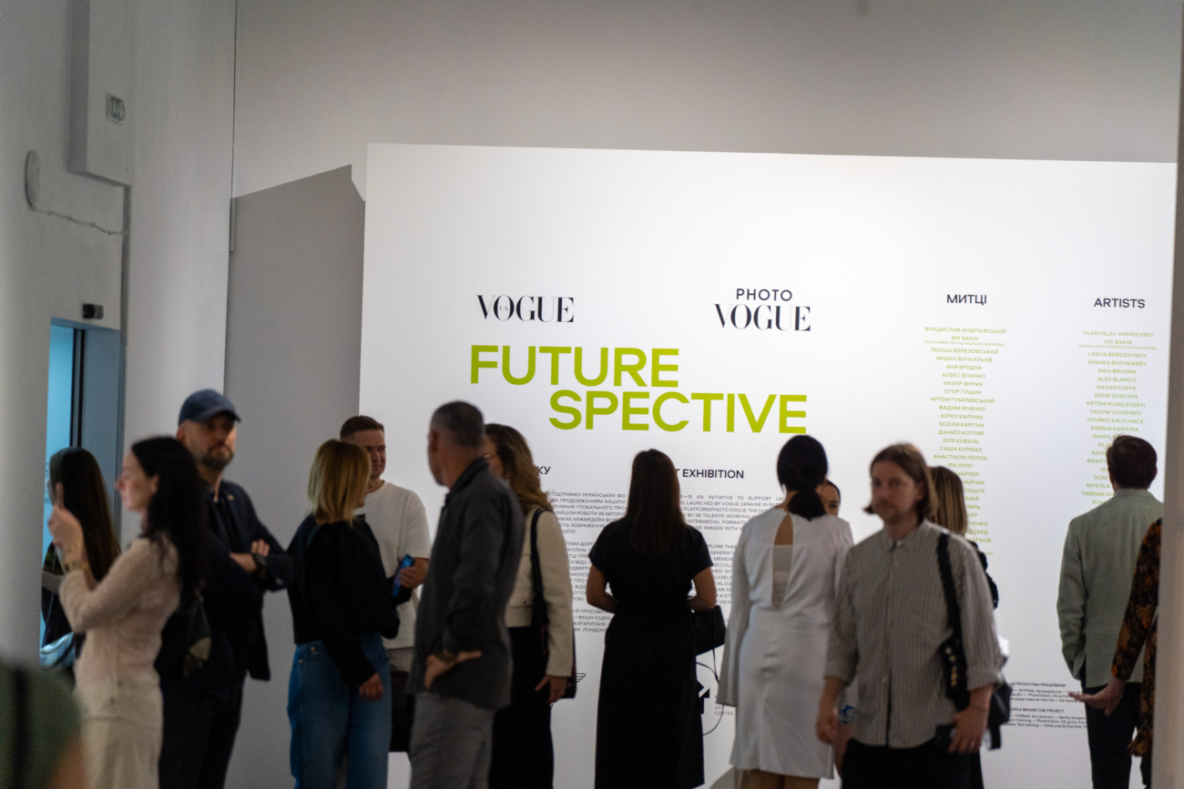 Ukraine Art News: 7 ВИСТАВОК ВІД КИЄВА ДО ПАРИЖА, ЯКІ НЕ МОЖНА ПРОПУСТИТИ ЦЬОГО ЛІТА — FUTURESPECTIVE