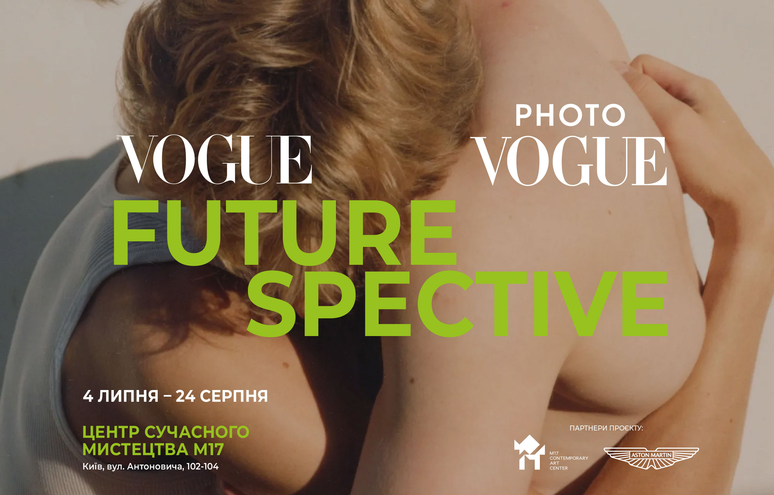 FUTURESPECTIVE 2025